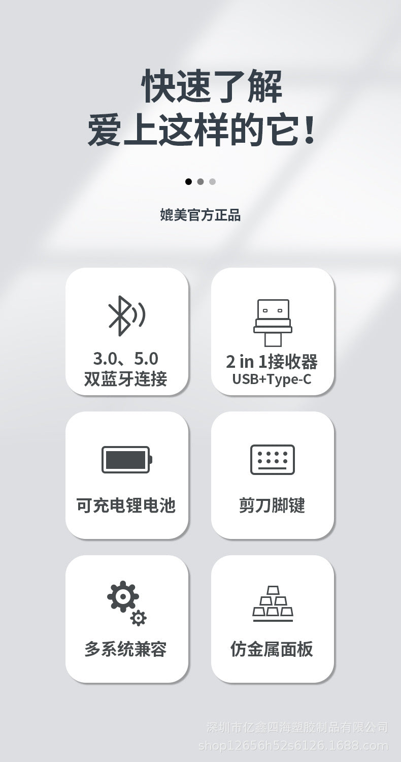 Yixin 109 Rechargeable Wireless Bluetooth Dual-Mode Keyboard and Mouse Set Typs-C Charging Suitable for Tablet Phones