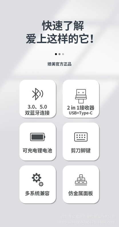 Yixin 109 Rechargeable Wireless Bluetooth Dual-Mode Keyboard and Mouse Set Typs-C Charging Suitable for Tablet Phones