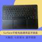 For Microsoft Keyboard surfacePro34567 Touch Backlight Keyboard Shell surfacego23 Bluetooth Keyboard