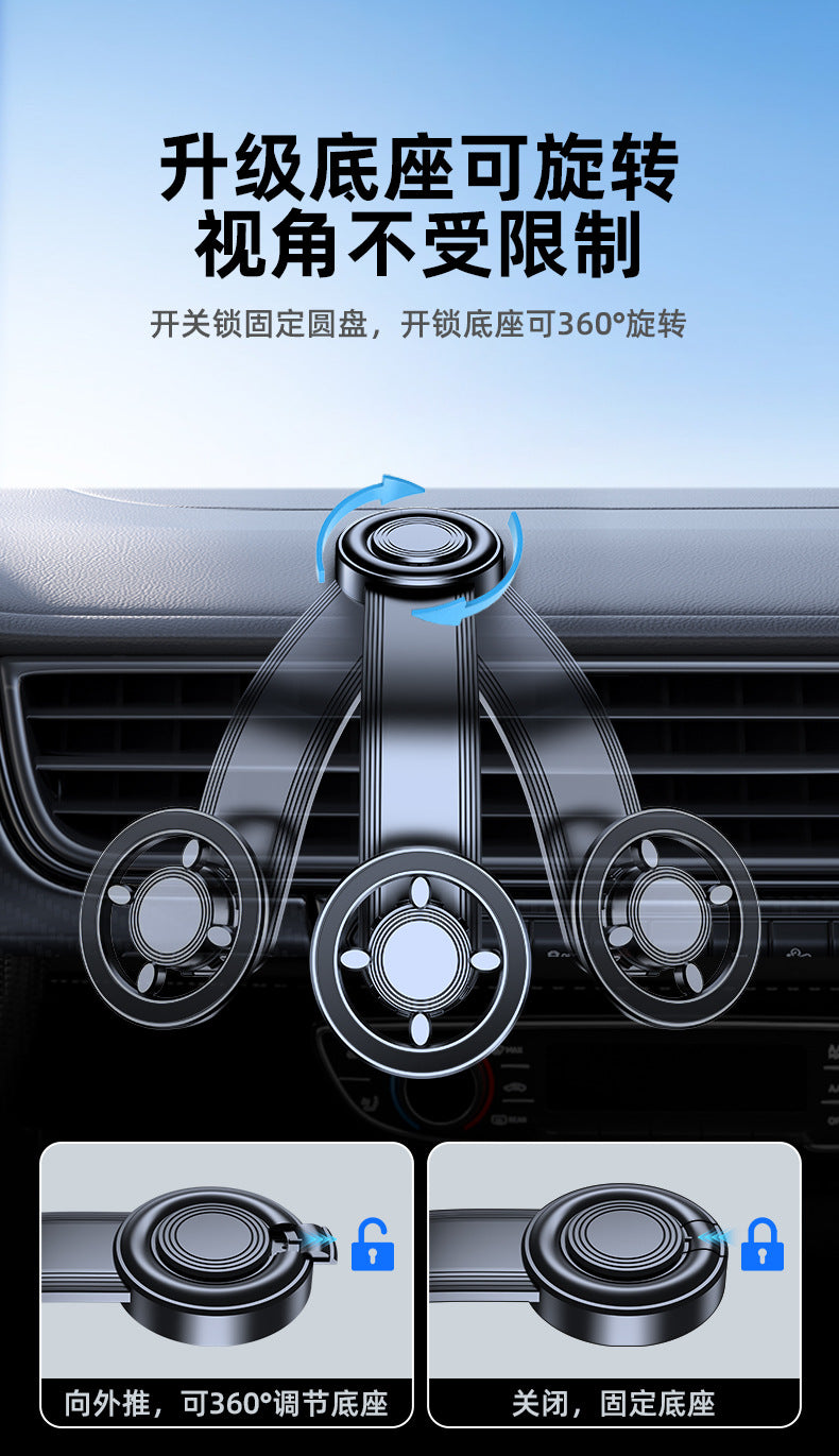New magsafe car navigation mobile phone holder strong magnetic rotating car car magnetic ring mobile phone holder