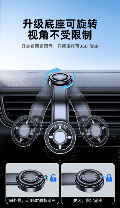 New magsafe car navigation mobile phone holder strong magnetic rotating car car magnetic ring mobile phone holder
