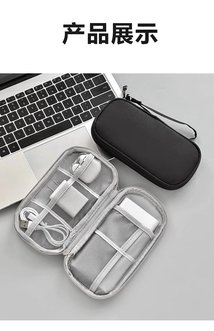 Power Bank Data Cable Mobile Phone Storage Bag Mobile Power Supply Mobile Phone Digital Accessories Headphones Multi-Layer Portable Storage Bag