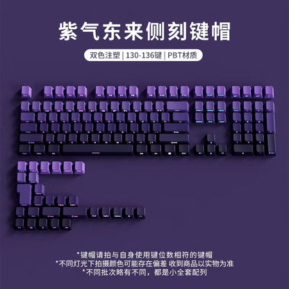 Polar Daylight Side Engraved Transparent Keycap PBT Micro Sand Surface 133 Key Dip Dye Six Color Gradient Personality Adaptable Mechanical Keyboard