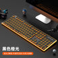 Wired mechanical touch keyboard waterproof mute ultra-thin gaming e-sports office typing desktop laptop