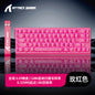 Attack Shark X68HE Magnetic Axis Mechanical Keyboard Contour Side Carved Wired RGB Electric Competition RT Adjustable Key Range Low Delay