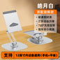 Heat dissipation mobile phone bracket 360 rotating three-axis lifting folding live aluminum alloy lazy desktop flat bracket