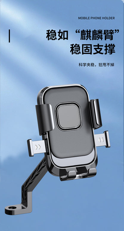 Electric bicycle bicycle holder battery motorcycle outdoor rider shockproof riding navigation mobile phone holder wholesale