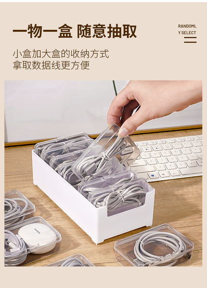 Data Cable Storage Box Home Mobile Phone Charger Separated Storage Box Desktop Organiser Multifunctional Sundries Storage