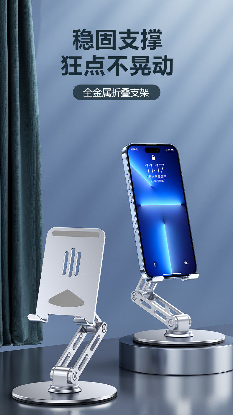 Heat dissipation mobile phone bracket 360 rotating three-axis lifting folding live aluminum alloy lazy desktop flat bracket
