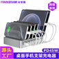 QC3.0 multi-port USB charger PD phablet universal desktop stand smart charging station fast charger
