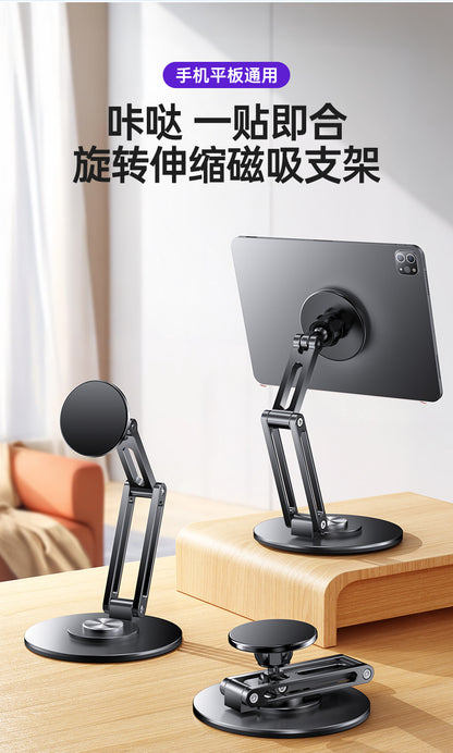 Suitable for Apple iPad Stand, Magsafe Magnetic Tablet Support Stand, Phone Holder, Metal, Foldable