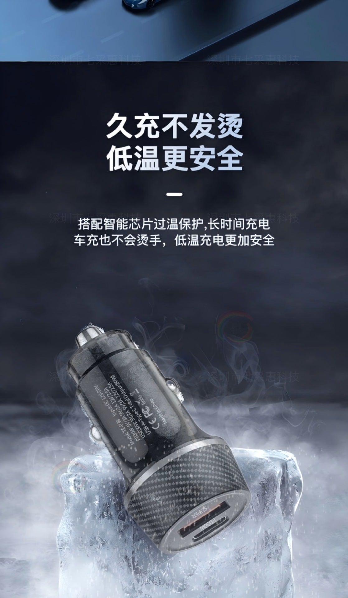 Car Charger Fast Charging 60W High Power Usb+Type C Suitable for Huawei Super Fast Charging Car Charger Pd30W