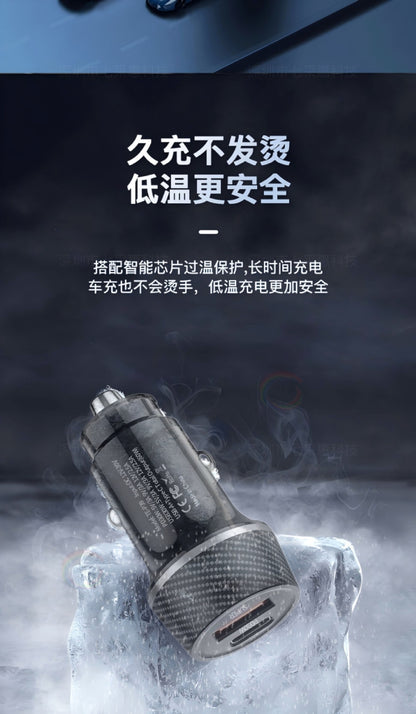 Car Charger Fast Charging 60W High Power Usb+Type C Suitable for Huawei Super Fast Charging Car Charger Pd30W