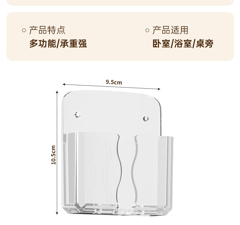 Air Conditioning TV Remote Control Storage Box Wall Hanging Rack Storage Rack Box Wall Hanging Rack Desktop