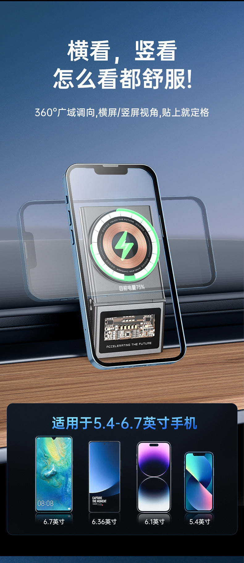 Tesla-Specific Magnetic Car Wireless Charger Suitable for Magsafe Apple 16 Magnetic 15W Wireless Charger