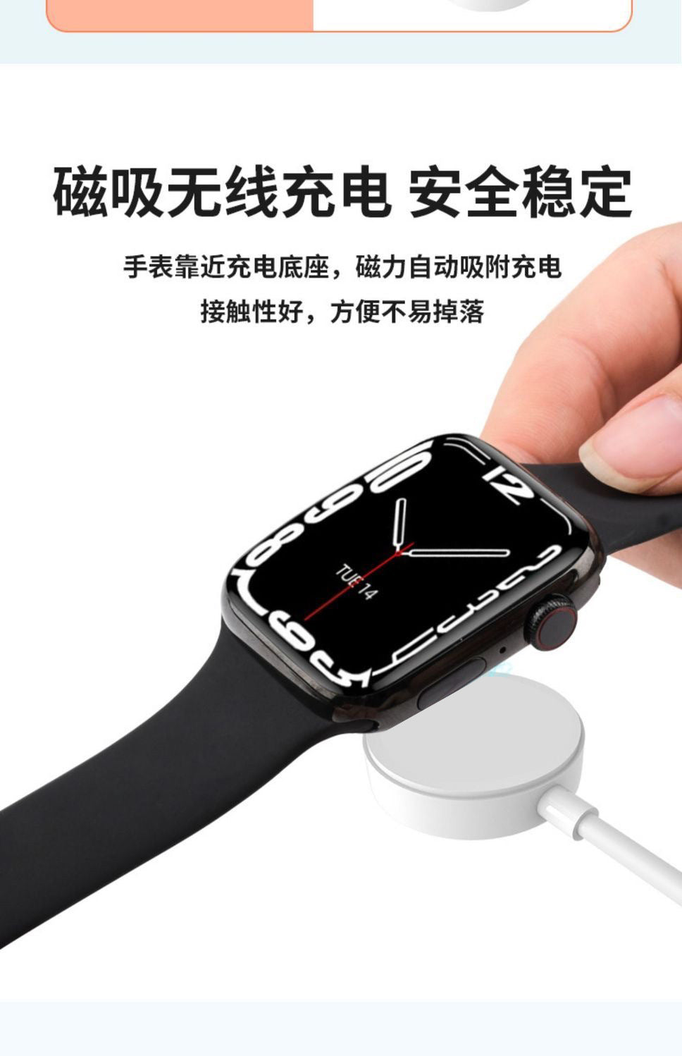 DT7/8 Universal Huaqiang North Smart Watch Wireless Charger WATCH Magnetic Charging Line S7S8