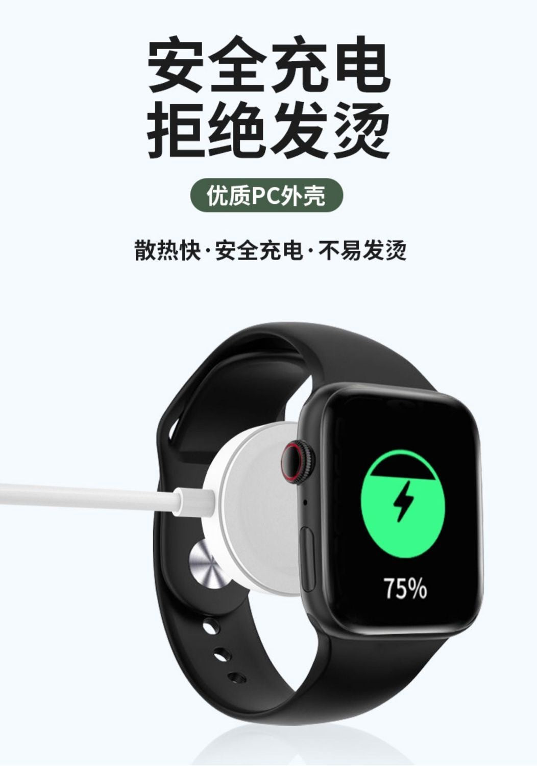 DT7/8 Universal Huaqiang North Smart Watch Wireless Charger WATCH Magnetic Charging Line S7S8