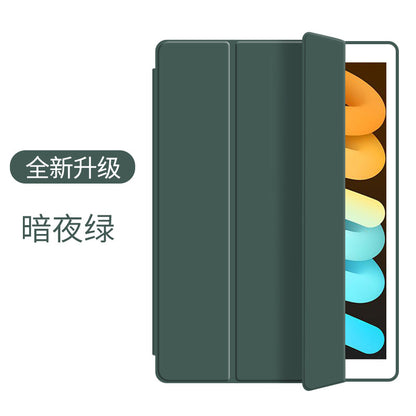 Suitable for ipad protective case 2024pro11 mini4 leather case pro10.5 silicone soft case tri-fold flat case