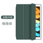 Suitable for ipad protective case 2024pro11 mini4 leather case pro10.5 silicone soft case tri-fold flat case