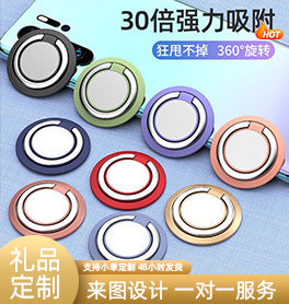 Heat dissipation mobile phone bracket 360 rotating three-axis lifting folding live aluminum alloy lazy desktop flat bracket