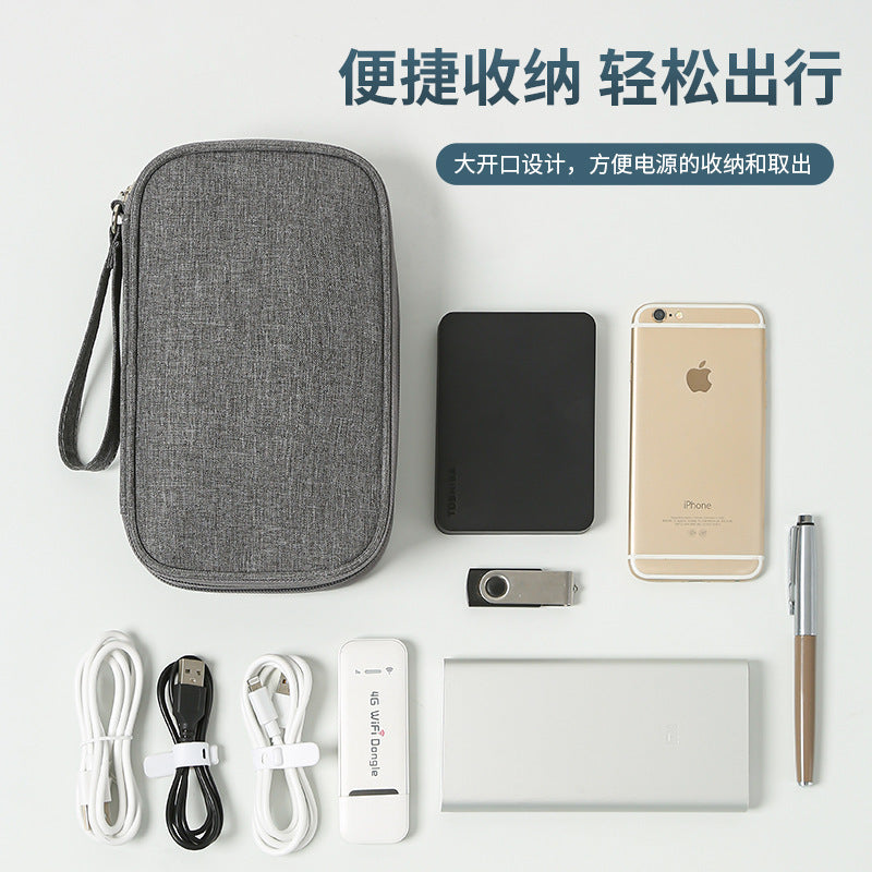 New multi-function data cable charger storage bag flat digital bag finishing bag headset storage bag wholesale