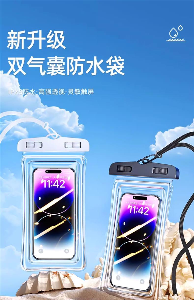 Mobile Phone Waterproof Bag Touchscreen Swimming Self-sealing Sealing Bag Seaside Diving Shooting Drifting Transparent Waterproof Mobile Phone Case
