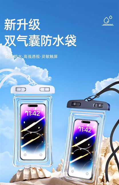 Mobile Phone Waterproof Bag Touchscreen Swimming Self-sealing Sealing Bag Seaside Diving Shooting Drifting Transparent Waterproof Mobile Phone Case