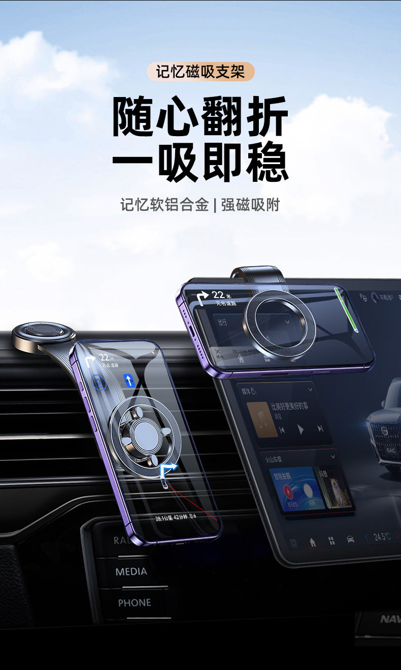 New magsafe car navigation mobile phone holder strong magnetic rotating car car magnetic ring mobile phone holder