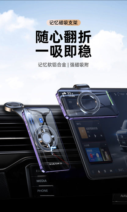 New magsafe car navigation mobile phone holder strong magnetic rotating car car magnetic ring mobile phone holder