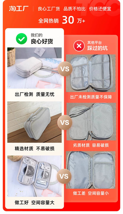 Portable Power Bank Data Cable Storage Bag Mobile Power Supply Cloth Bag Hard Drive Mobile Phone Box Multi-Functional Protective Case