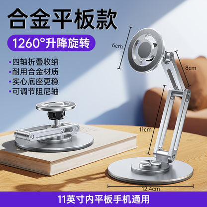 Suitable for Apple iPad Stand, Magsafe Magnetic Tablet Support Stand, Phone Holder, Metal, Foldable