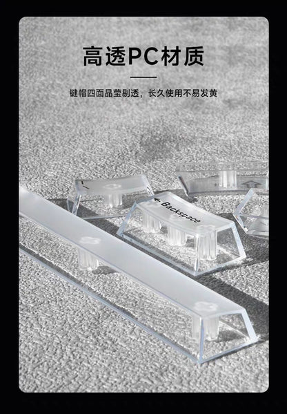 Wholesale 115-Key Four-Sided Transparent Keycaps, Customized Original Height Mda High Aesthetic Cross-Axis Translucent Keycaps