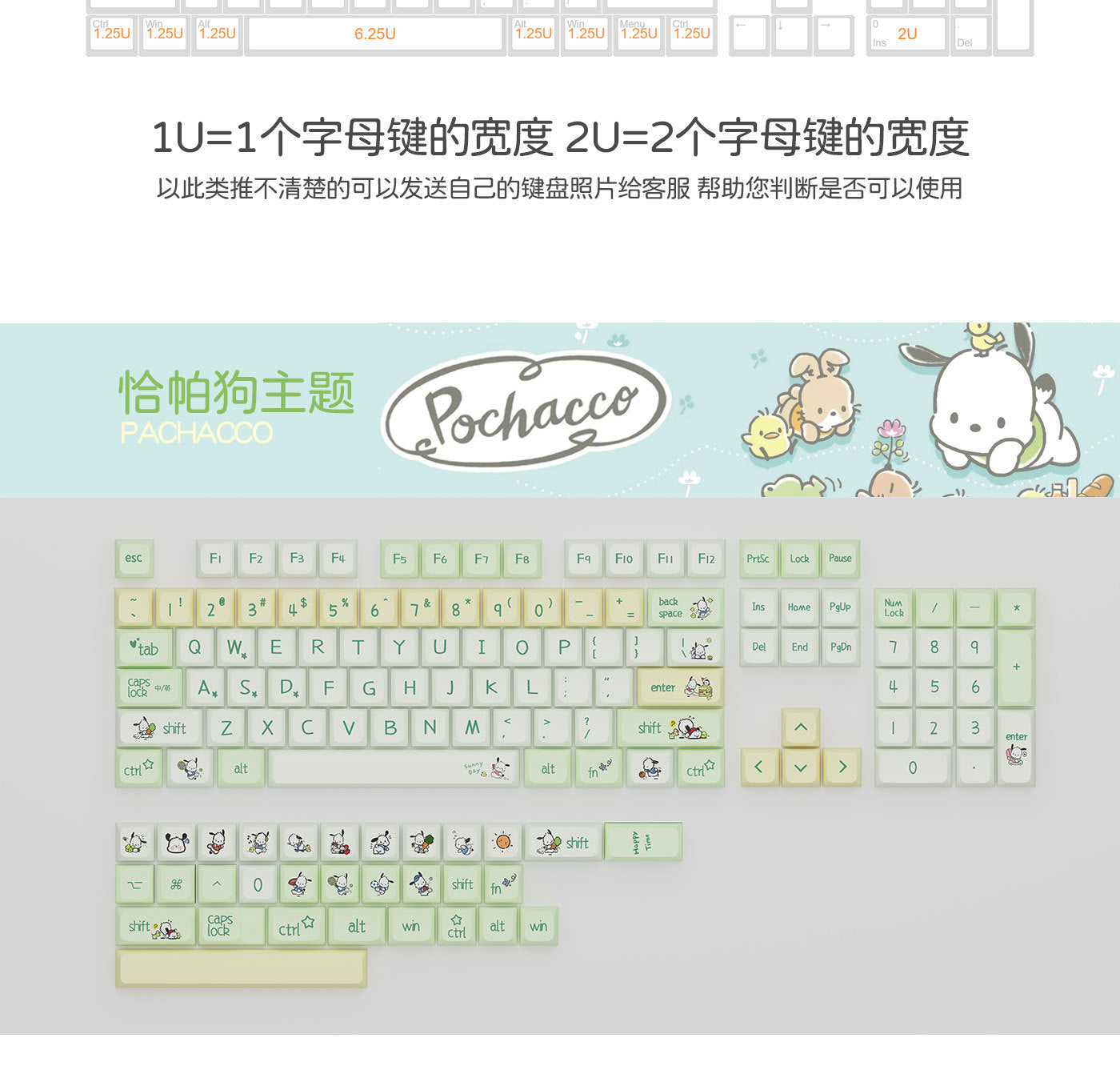 XDA Height Pacha Dog Theme Pattern Yellow Green Keycap Thermal Sublimation Mechanical Keyboard Cap Small Full Set PBT Keycap