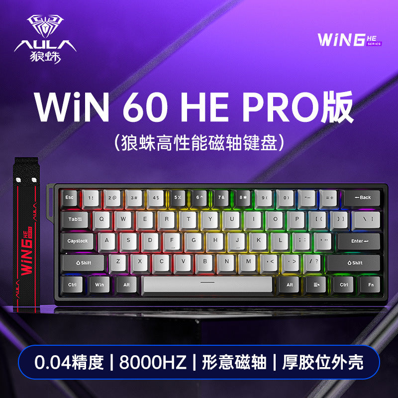 AULA tarantula WIN60/68HE magnetic shaft mechanical keyboard special customized FPS fearless contract r