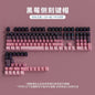 Polar Daylight Side Engraved Transparent Keycap PBT Micro Sand Surface 133 Key Dip Dye Six Color Gradient Personality Adaptable Mechanical Keyboard