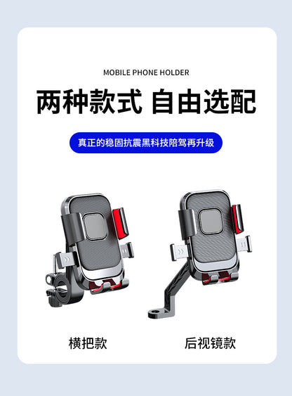 Electric bicycle bicycle holder battery motorcycle outdoor rider shockproof riding navigation mobile phone holder wholesale