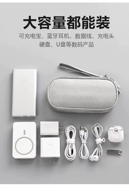 Power Bank Data Cable Mobile Phone Storage Bag Mobile Power Supply Mobile Phone Digital Accessories Headphones Multi-Layer Portable Storage Bag