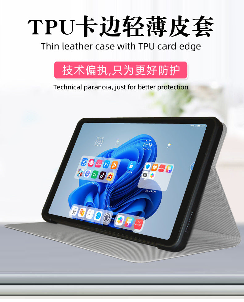 Suitable for Coolpad Iplay70 Mini Pro Protective Case 8.4inch Tablet Computer Mini3 Support Case
