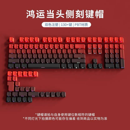 Polar Daylight Side Engraved Transparent Keycap PBT Micro Sand Surface 133 Key Dip Dye Six Color Gradient Personality Adaptable Mechanical Keyboard