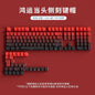 Polar Daylight Side Engraved Transparent Keycap PBT Micro Sand Surface 133 Key Dip Dye Six Color Gradient Personality Adaptable Mechanical Keyboard