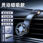 New magsafe car navigation mobile phone holder strong magnetic rotating car car magnetic ring mobile phone holder