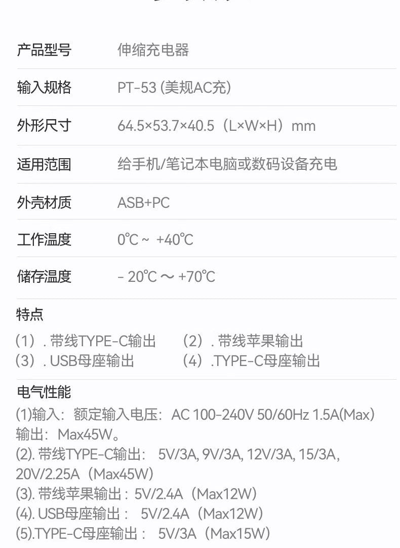 2025 New Car Charger Super Fast Charging 45W Three-In-One Pd Suitable for Apple and Huawei Retractable Cable Flash Charging