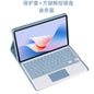For Lenovo Tab P11Pro Gen2 11.2 inch protective cover Bluetooth keyboard TB132FU/TB138FU