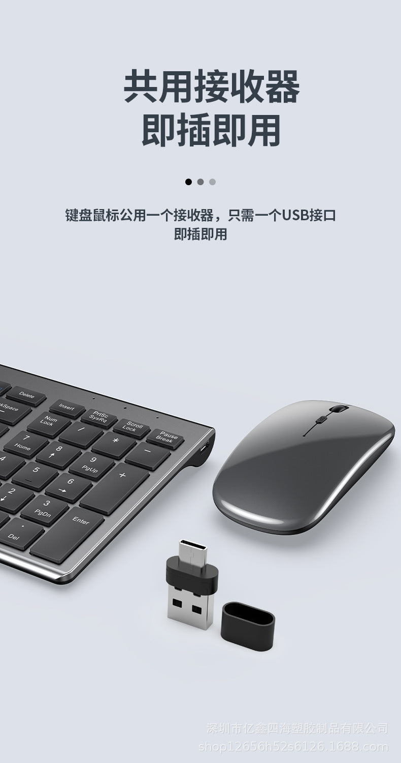 Yixin 109 Rechargeable Wireless Bluetooth Dual-Mode Keyboard and Mouse Set Typs-C Charging Suitable for Tablet Phones