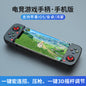 New mobile phone game handle D3 Android ios original god stretch bluetooth chicken artifact press gun king change