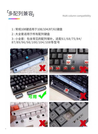 Polar Daylight Side Engraved Transparent Keycap PBT Micro Sand Surface 133 Key Dip Dye Six Color Gradient Personality Adaptable Mechanical Keyboard