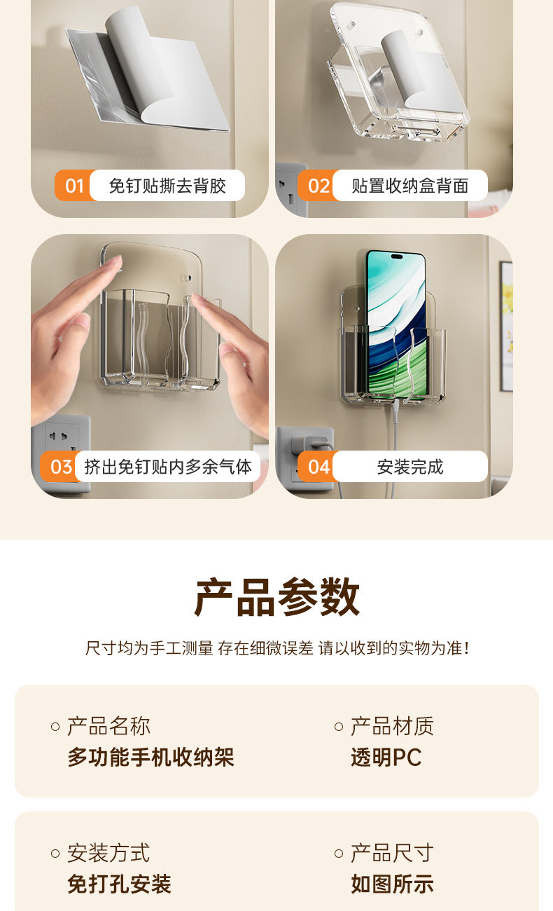 Air Conditioning TV Remote Control Storage Box Wall Hanging Rack Storage Rack Box Wall Hanging Rack Desktop