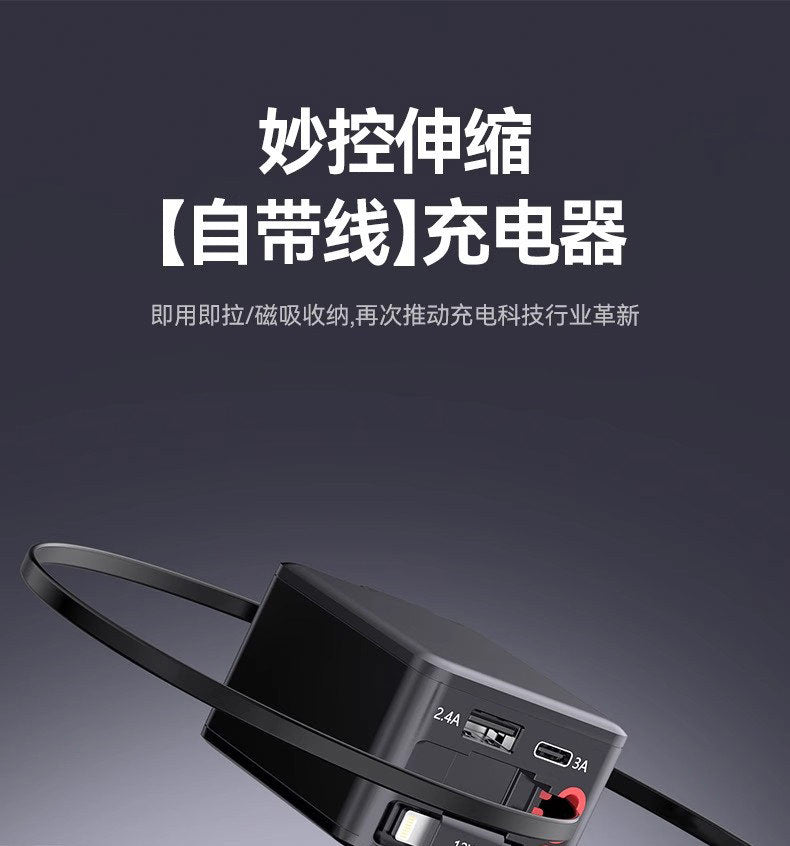 2025 New Car Charger Super Fast Charging 45W Three-In-One Pd Suitable for Apple and Huawei Retractable Cable Flash Charging