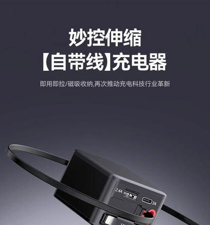 2025 New Car Charger Super Fast Charging 45W Three-In-One Pd Suitable for Apple and Huawei Retractable Cable Flash Charging