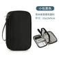 New multi-function data cable charger storage bag flat digital bag finishing bag headset storage bag wholesale